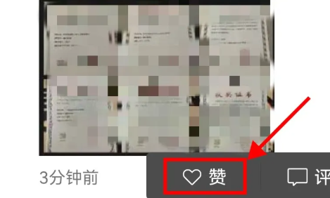 微信点了赞再取消能否被发现 微信点赞再取消对方能收到通知吗