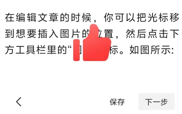 微信点了赞再取消能否被发现 微信点赞再取消对方能收到通知吗