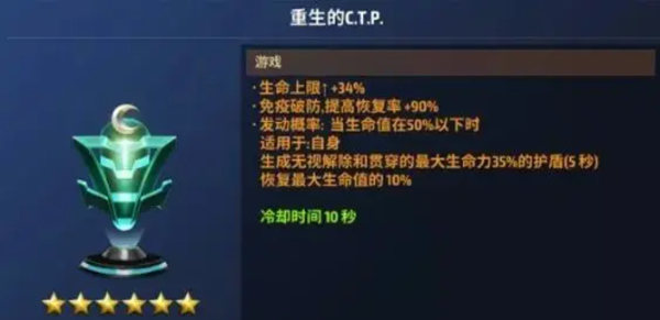 漫威未来之战国际服最新版