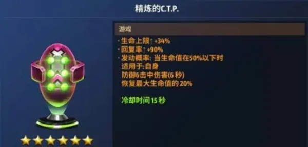 漫威未来之战国际服最新版