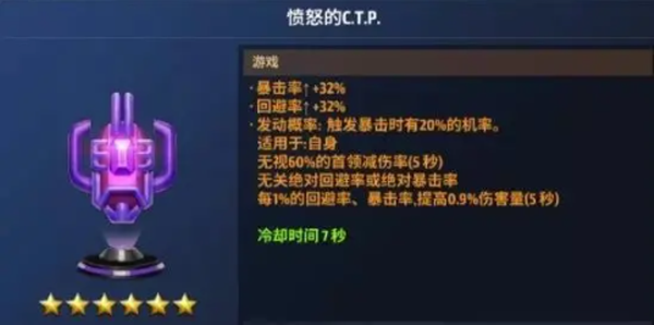 漫威未来之战国际服最新版