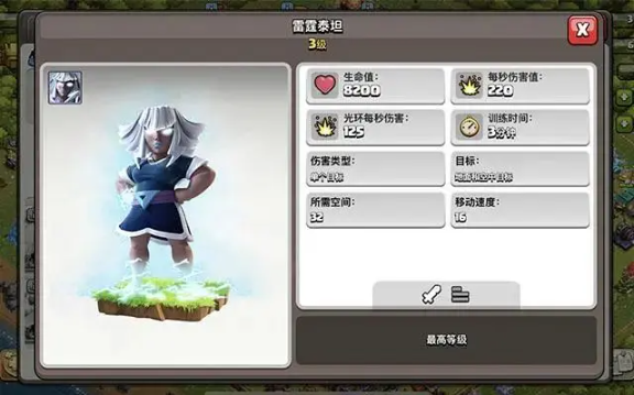 部落冲突国际服最新版 部落冲突国际服最新版