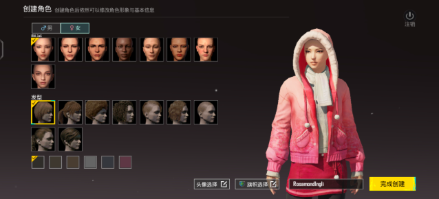 pubg国际服手游 pubg国际服手游