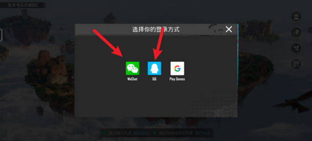 pubg国际服手游 pubg国际服手游