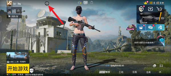 pubg国际服手游 pubg国际服手游