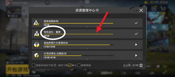 pubg国际服手游 pubg国际服手游