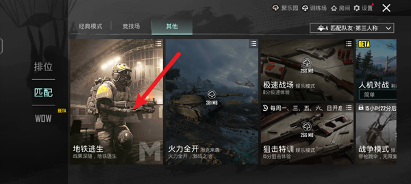 pubg国际服手游 pubg国际服手游