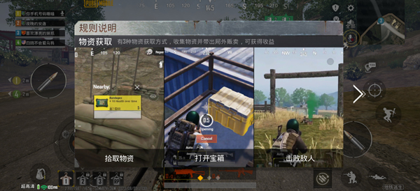 pubg国际服手游 pubg国际服手游