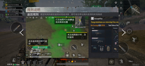 pubg国际服手游 pubg国际服手游