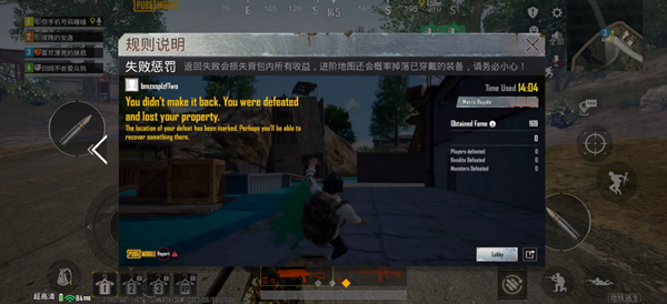 pubg国际服手游 pubg国际服手游