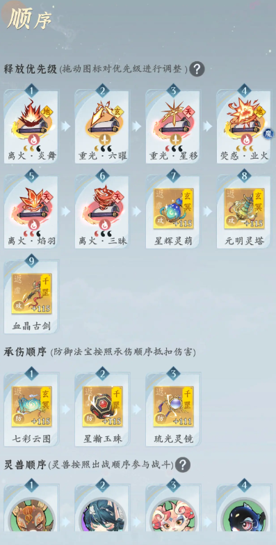 问剑长生2025最新版 问剑长生2025最新版