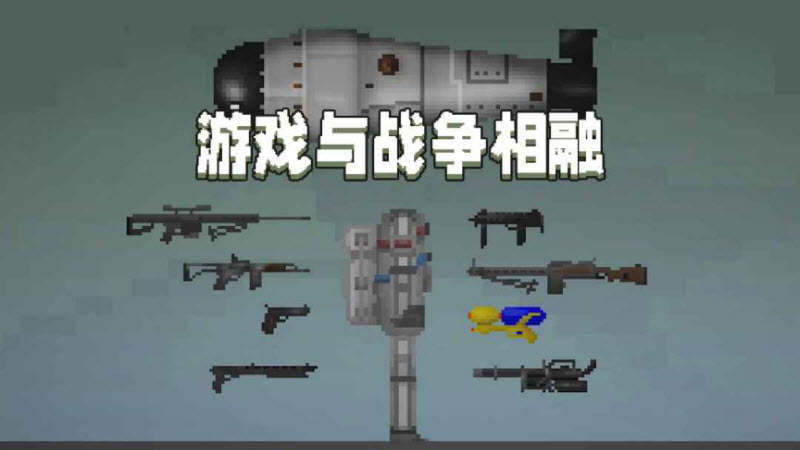 甜瓜游乐场最新版 截图