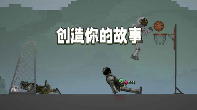 甜瓜游乐场最新版 截图