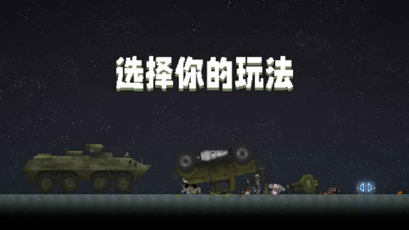 甜瓜游乐场最新版 截图