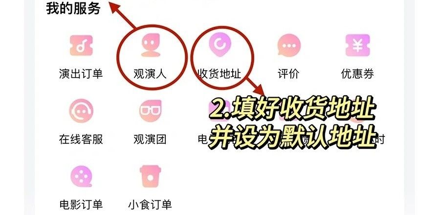 大麦怎么抢票成功率高？