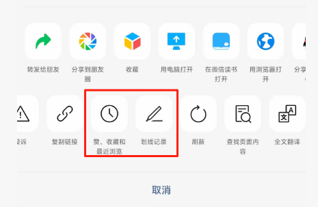 微信大更新！这次到底想干吗？