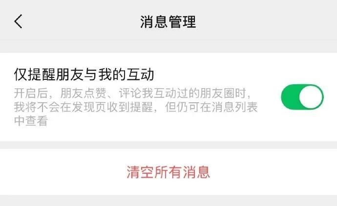 微信大更新！这次到底想干吗？