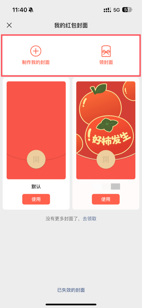 微信大更新！这次到底想干吗？