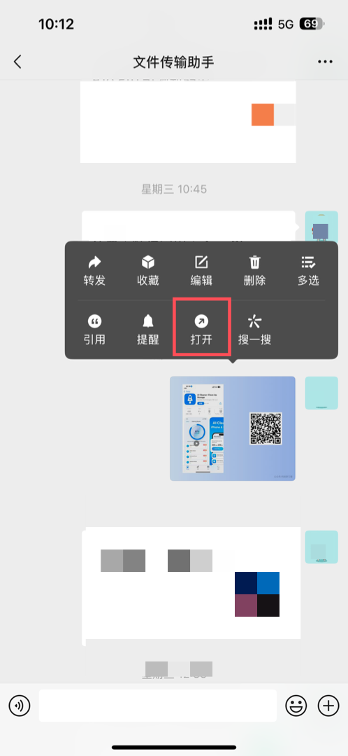 微信大更新！这次到底想干吗？