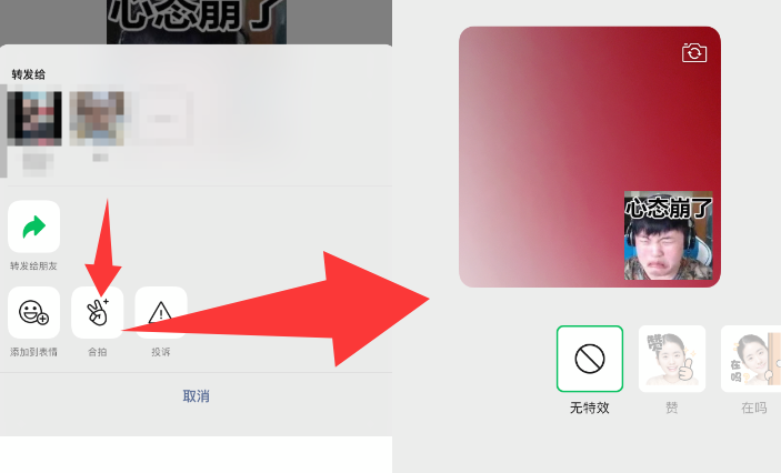 微信评论怎么发图片？