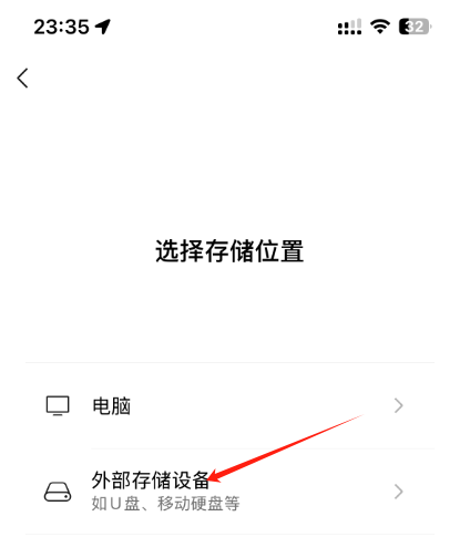 微信备份聊天记录怎么备份 微信聊天记录怎么备份到u盘