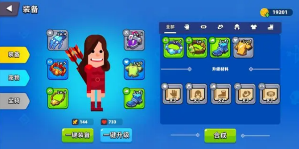 顶级弓箭手 顶级弓箭手