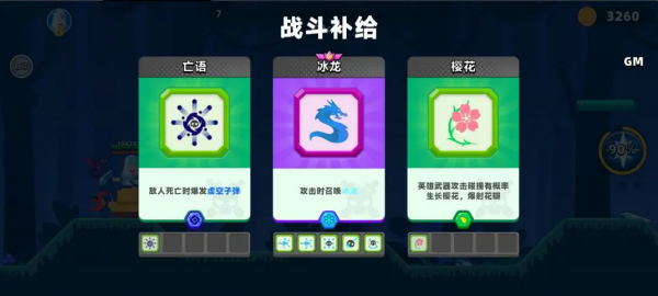 顶级弓箭手 顶级弓箭手