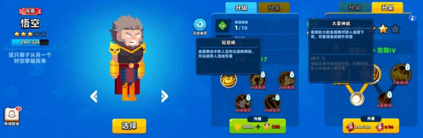 顶级弓箭手 顶级弓箭手