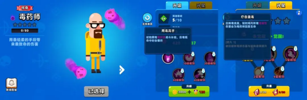顶级弓箭手 顶级弓箭手