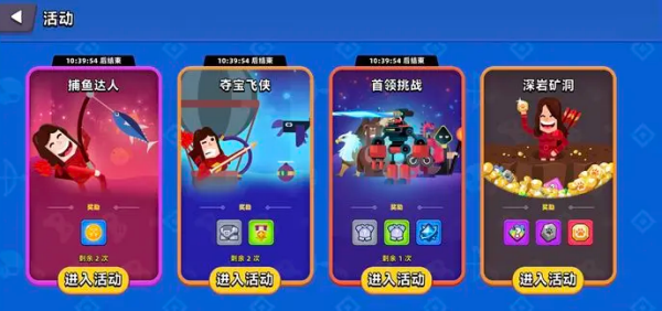 顶级弓箭手 顶级弓箭手