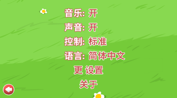 红球4 红球4