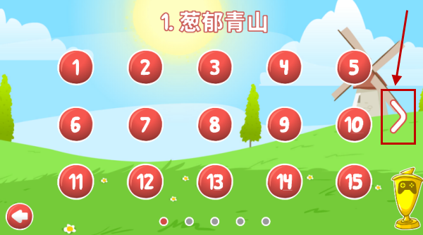 红球4 红球4