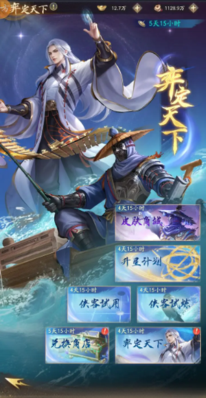 不良人破局手游 不良人破局手游