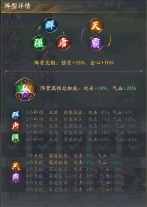 不良人破局手游 不良人破局手游