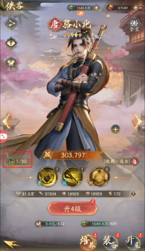 不良人破局手游 不良人破局手游