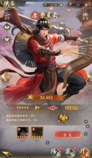 不良人破局手游 不良人破局手游