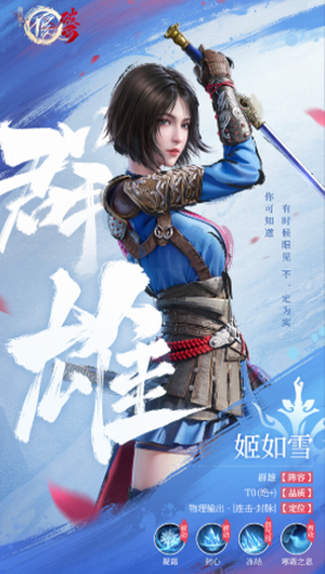 不良人破局手游 不良人破局手游