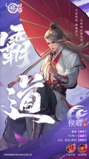 不良人破局手游 不良人破局手游