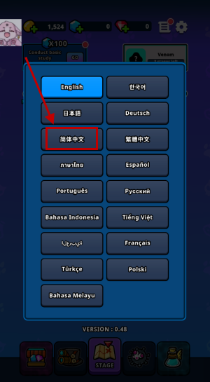 地城异变生存战游戏 地城异变生存战游戏