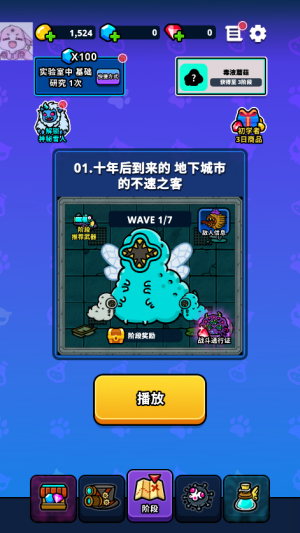 地城异变生存战游戏 地城异变生存战游戏
