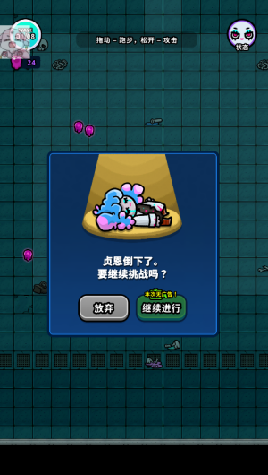 地城异变生存战游戏 地城异变生存战游戏