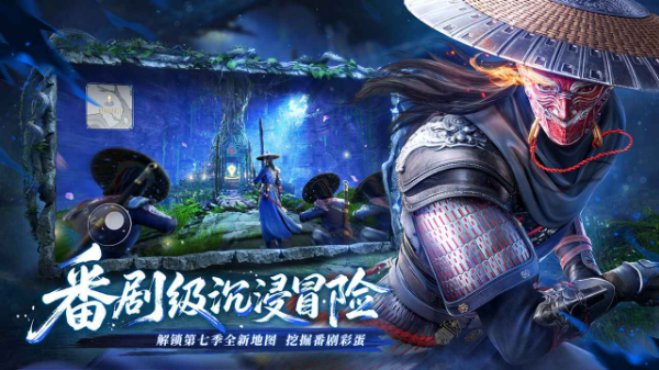 不良人破局手游 截图