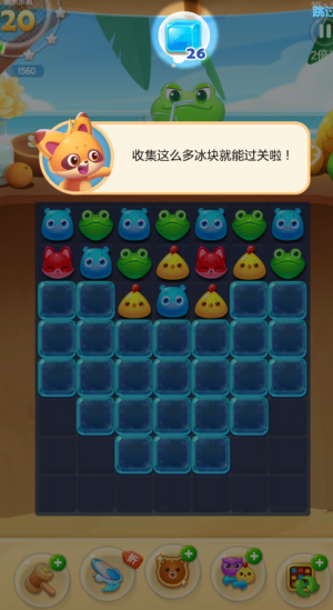 海滨消消乐最新版 海滨消消乐最新版