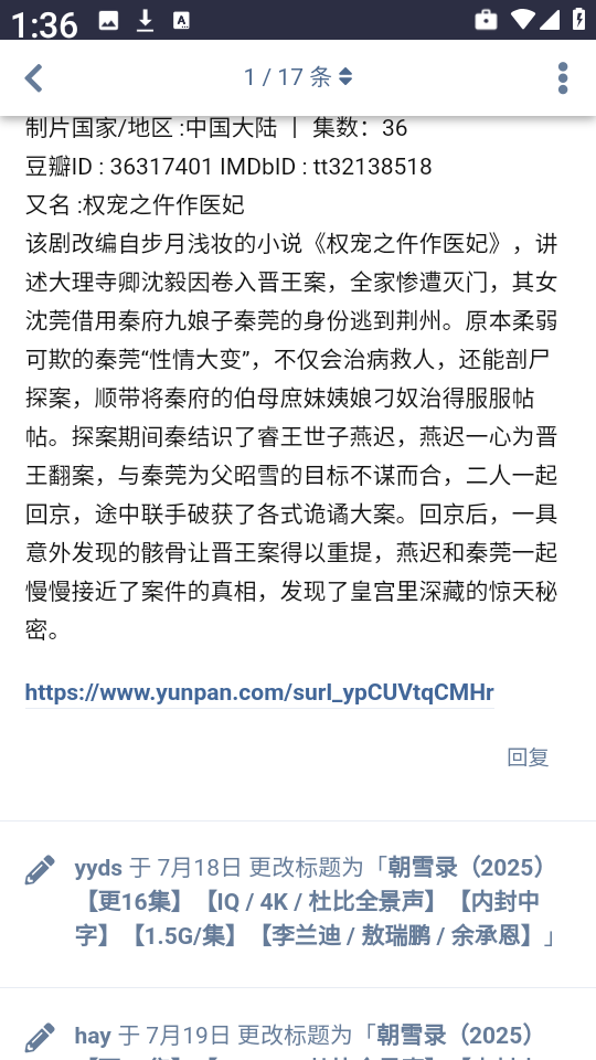 盘谷资源社 盘谷资源社