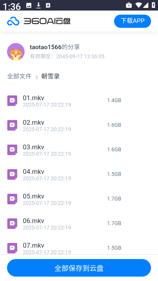 盘谷资源社 盘谷资源社