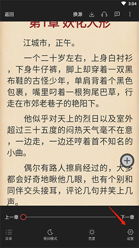 有兔阅读官方版