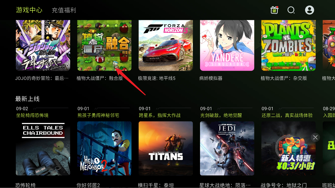 3a云游 3a云游