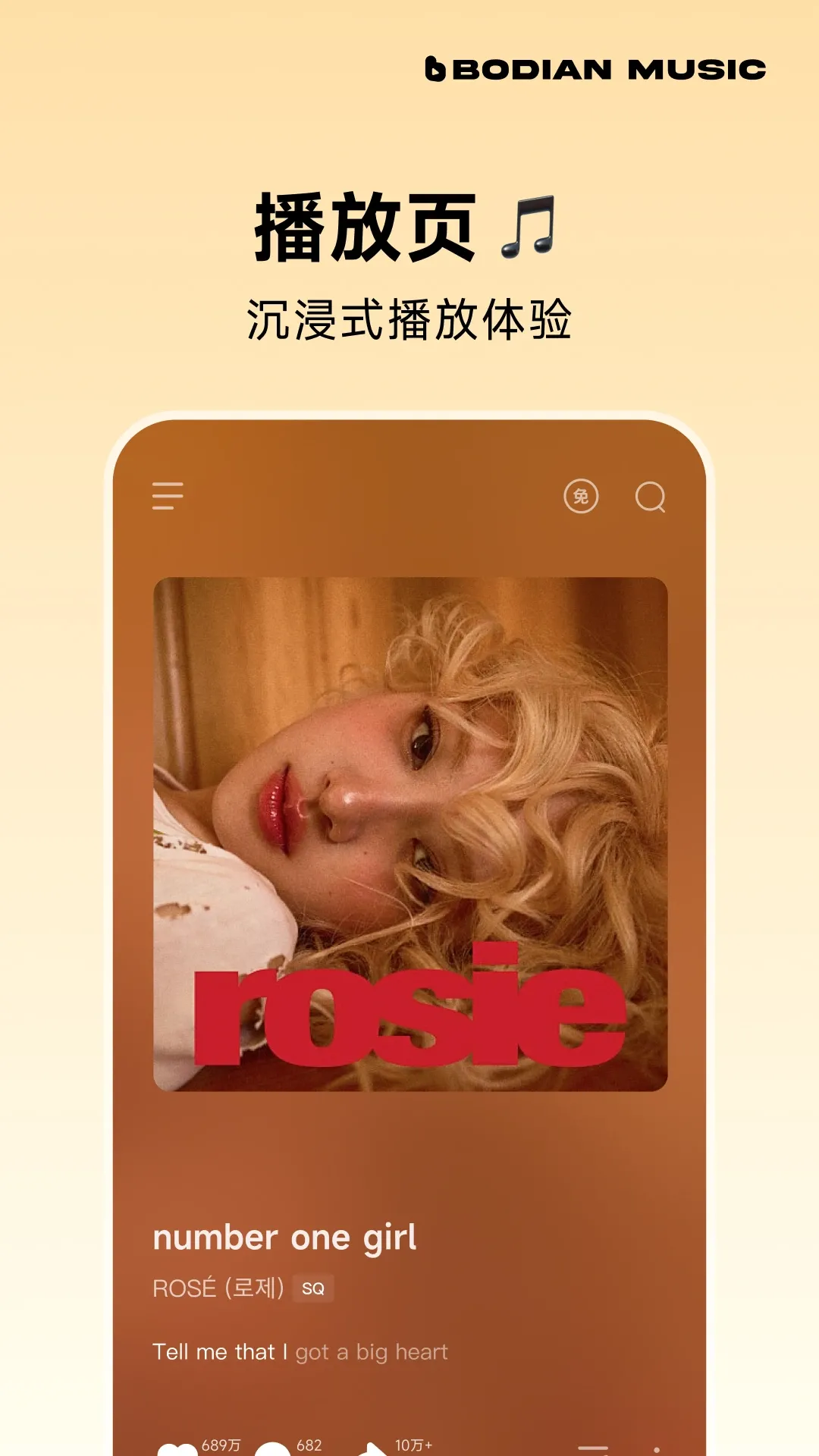 波点音乐安卓版