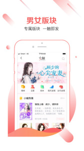 有兔阅读官方版 截图