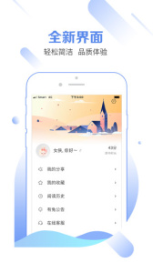 有兔阅读官方版 截图